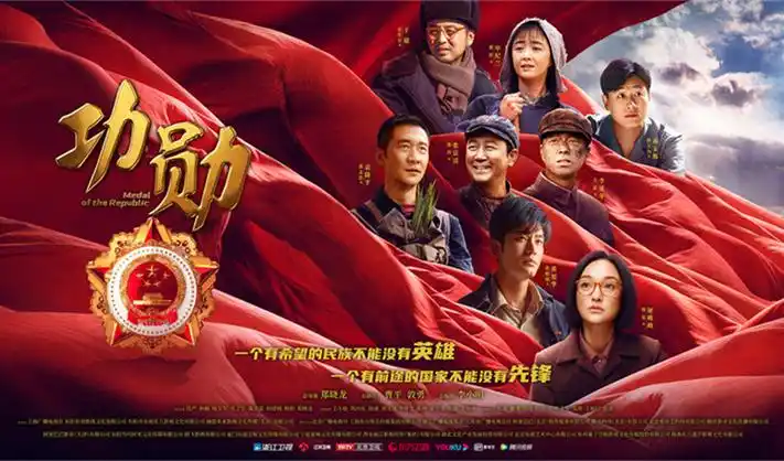 龙渊行 古装巨制海报