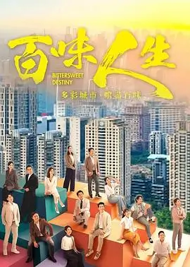 消失的她 悬疑剧海报