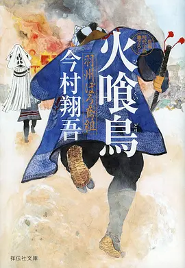 完美世界 玄幻动画海报