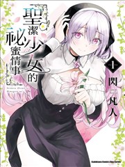 锁爱三生 短剧海报